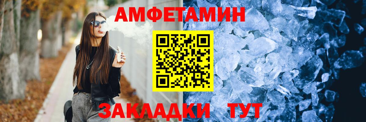 Первоуральск  АМФ  Вход с VPN  АМФ 97% 