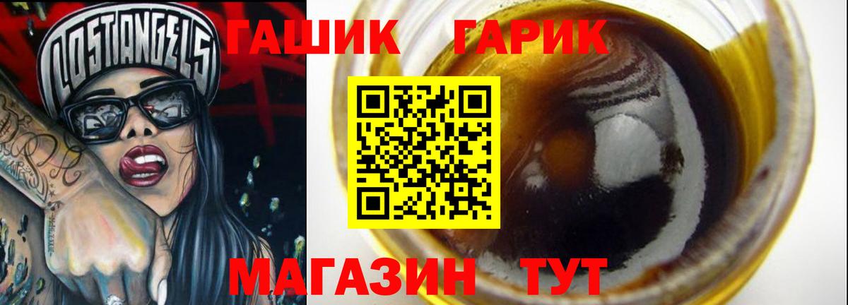 Меф МЯУ МЯУ кристаллы  ЭКСТАЗИ  Конопля  Гашиш  Cocaine  Первоуральск  Гашиш  Вход с VPN 