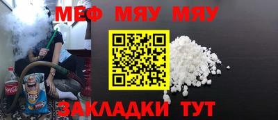 прущие крисы Донецк