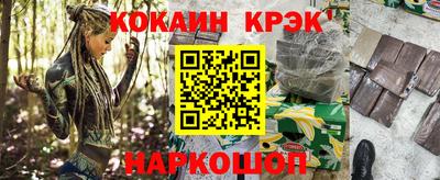 кокаин VHQ Саянск