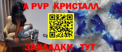 прущие крисы Донецк