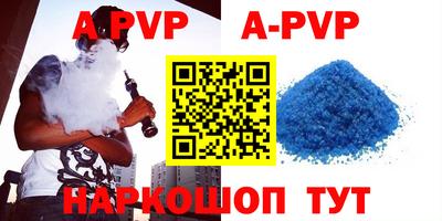 прущие крисы Донецк