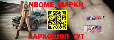 прущие крисы Донецк