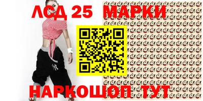 прущие крисы Донецк