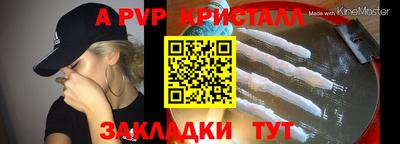 а пвп мука Дубна