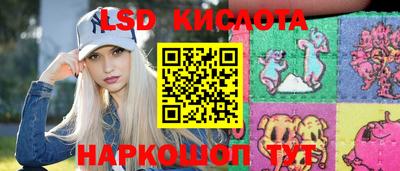 прущие крисы Донецк