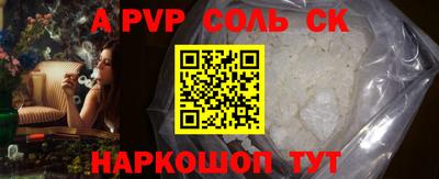 прущие крисы Донецк