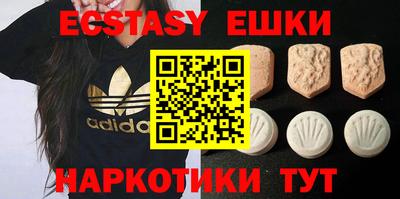 прущие крисы Донецк