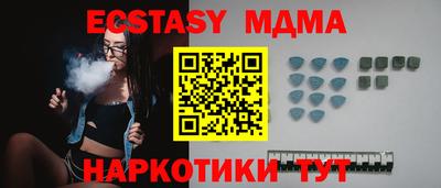 COCAINE Донской