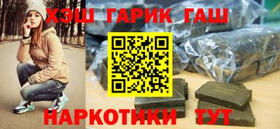 прущие крисы Донецк