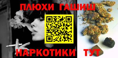 мескалин Саяногорск