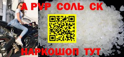а пвп мука Дубна