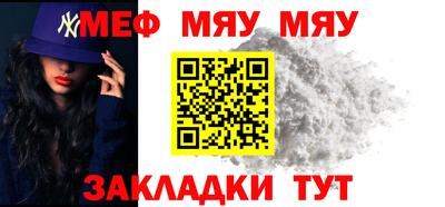 прущие крисы Донецк