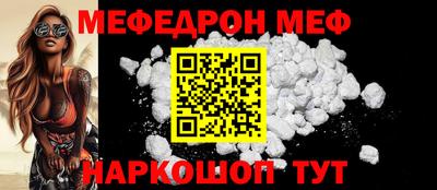 прущие крисы Донецк