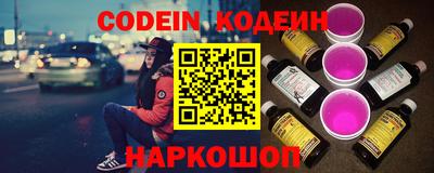 прущие крисы Донецк