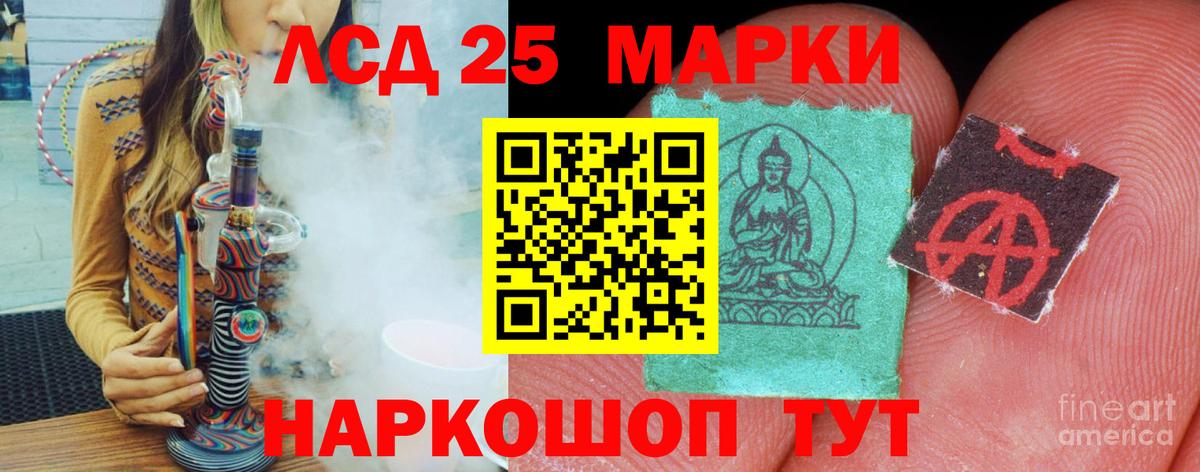 ЛСД экстази ecstasy  Вход с VPN  Первоуральск  ЛСД экстази кислота 