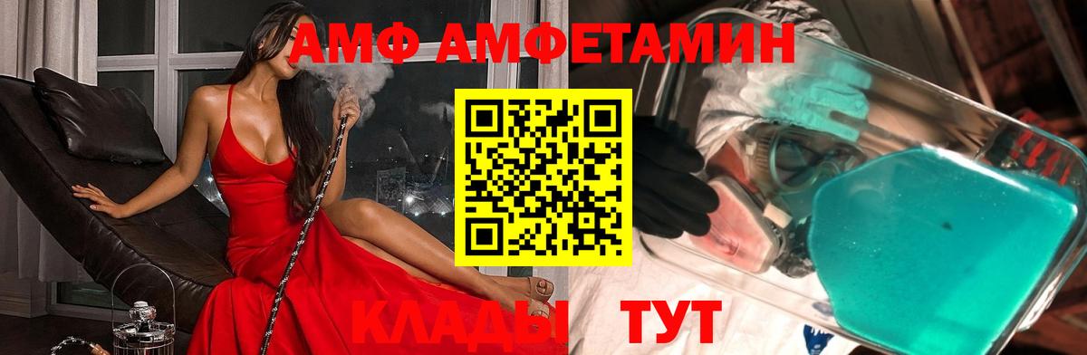 МЕТАМФЕТАМИН витя Первоуральск