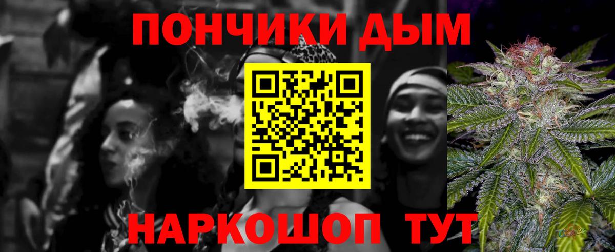 ГАШИШ Первоуральск