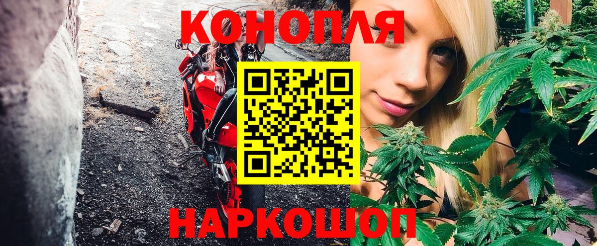 Бошки Шишки VHQ Первоуральск